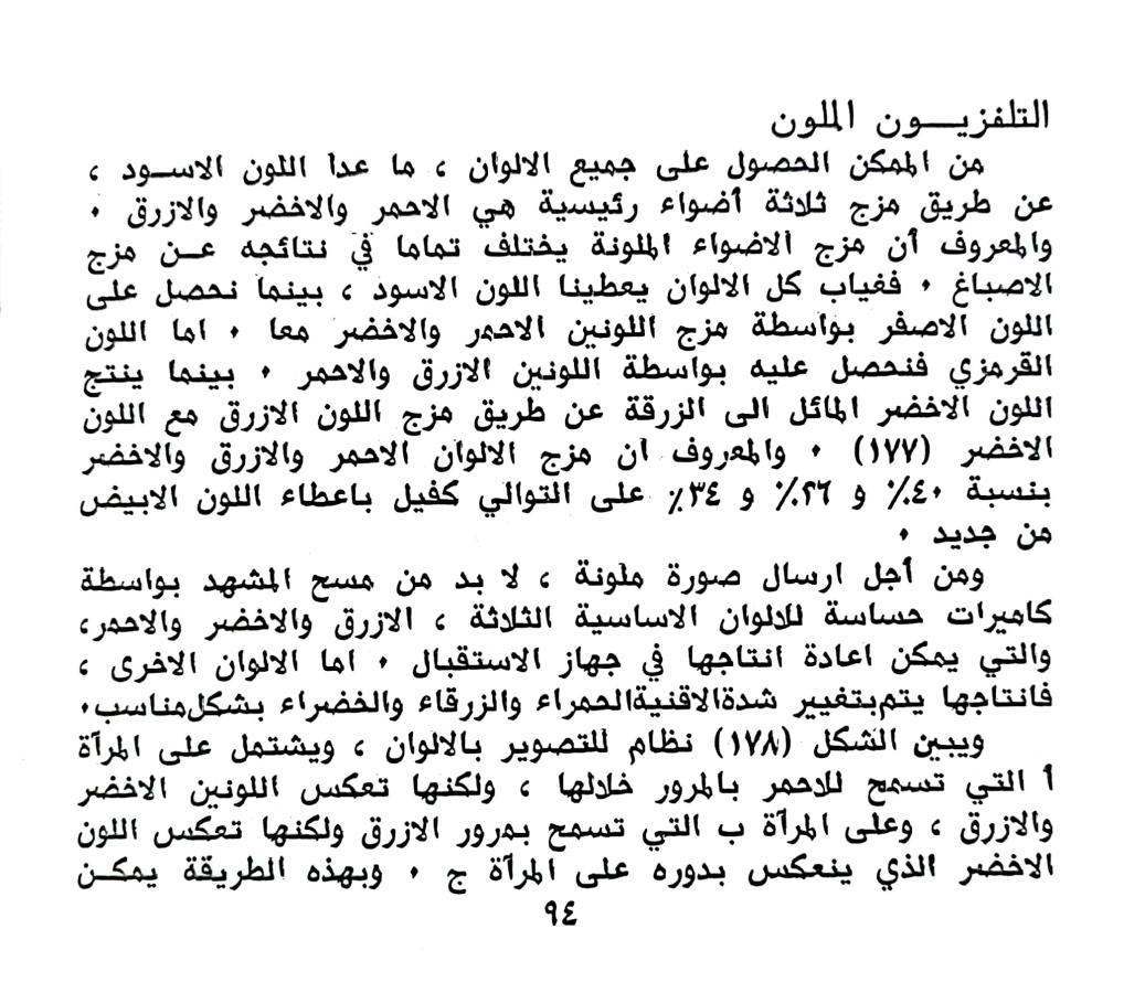 اضغط على الصورة لعرض أكبر. 

الإسم:	1730899483711.jpg 
مشاهدات:	2 
الحجم:	145.3 كيلوبايت 
الهوية:	245442