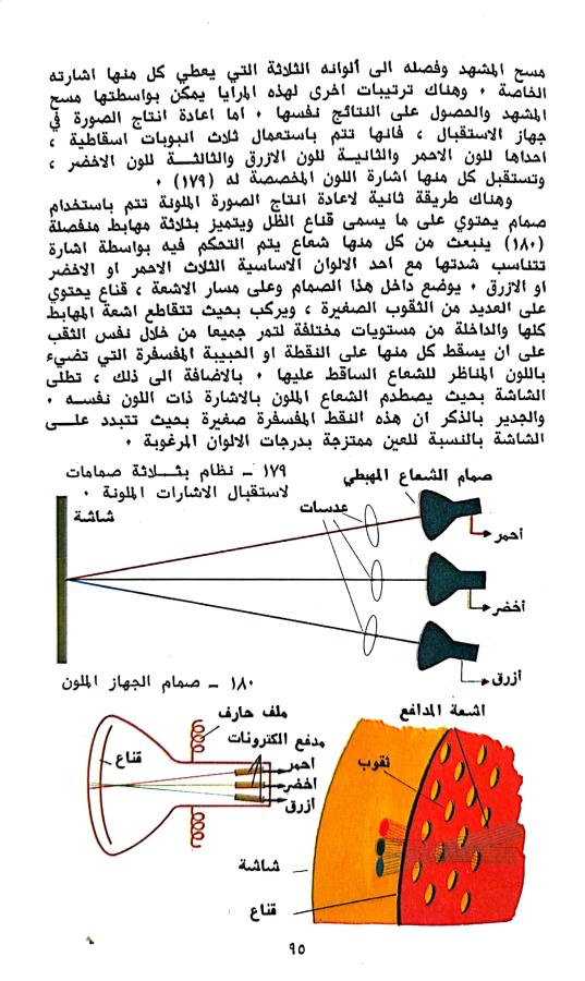 اضغط على الصورة لعرض أكبر. 

الإسم:	1730899483691.jpg 
مشاهدات:	2 
الحجم:	94.6 كيلوبايت 
الهوية:	245444