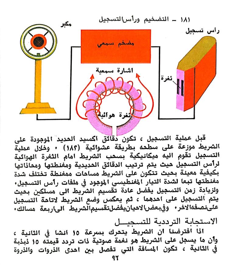 اضغط على الصورة لعرض أكبر. 

الإسم:	1730899483656.jpg 
مشاهدات:	1 
الحجم:	113.2 كيلوبايت 
الهوية:	245448