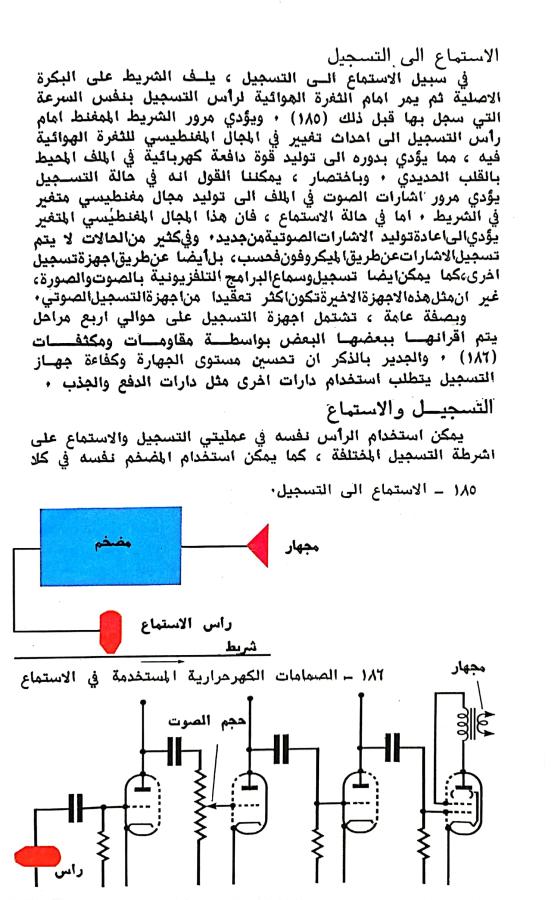 اضغط على الصورة لعرض أكبر. 

الإسم:	1730899483597.jpg 
مشاهدات:	2 
الحجم:	94.6 كيلوبايت 
الهوية:	245452