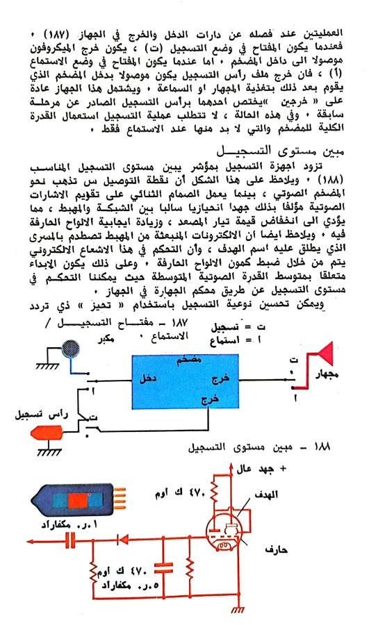 اضغط على الصورة لعرض أكبر. 

الإسم:	1730899483578.jpg 
مشاهدات:	2 
الحجم:	93.1 كيلوبايت 
الهوية:	245453