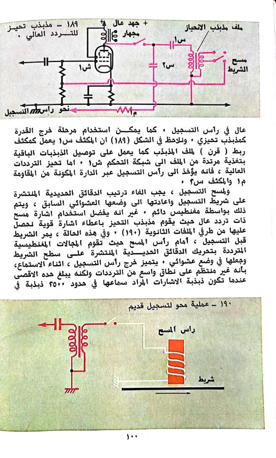 اضغط على الصورة لعرض أكبر. 

الإسم:	1730899483561.jpg 
مشاهدات:	2 
الحجم:	105.3 كيلوبايت 
الهوية:	245454