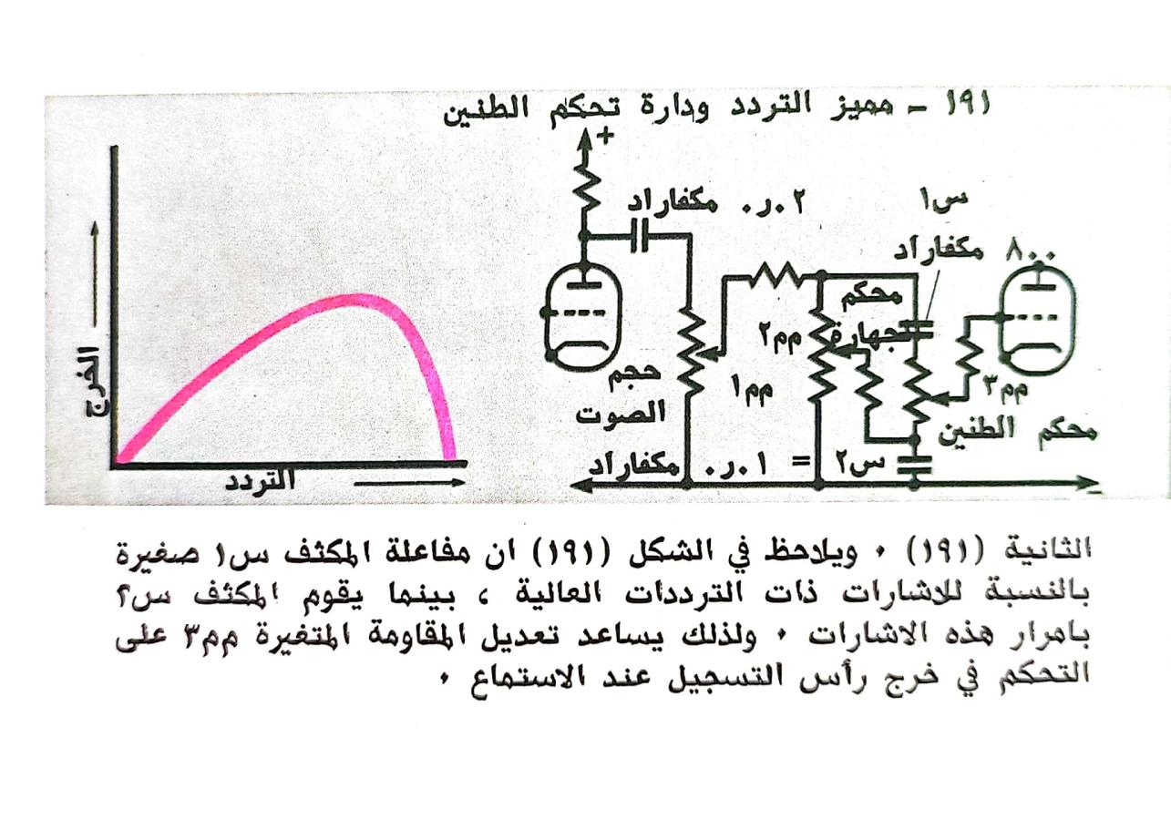 اضغط على الصورة لعرض أكبر. 

الإسم:	1730899483541.jpg 
مشاهدات:	2 
الحجم:	140.4 كيلوبايت 
الهوية:	245455