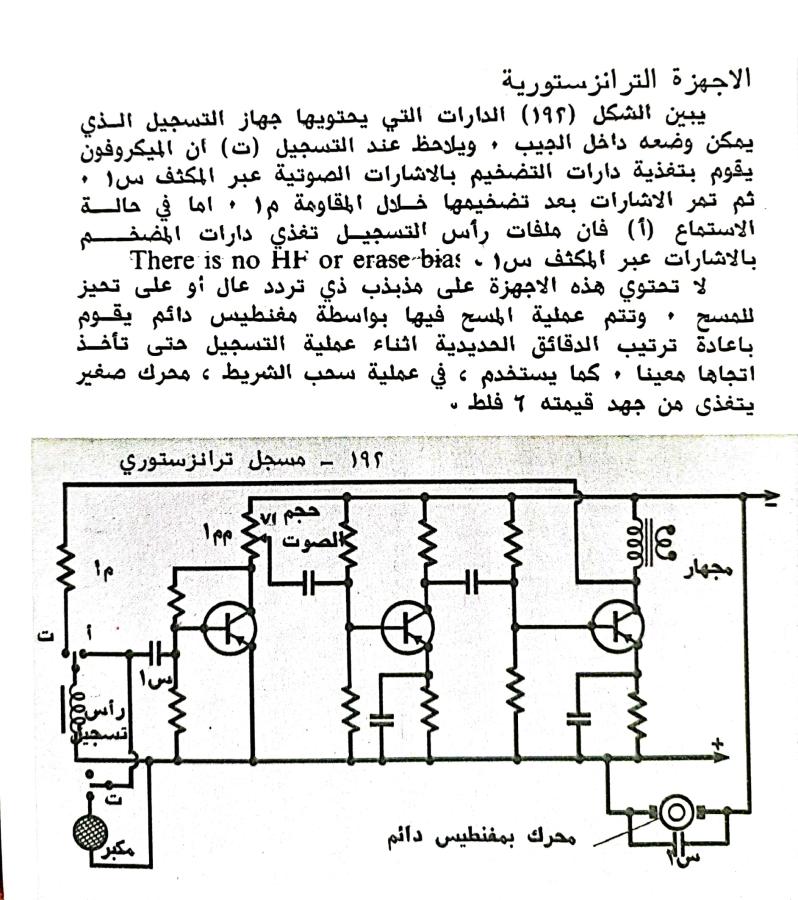 اضغط على الصورة لعرض أكبر. 

الإسم:	1730899483524.jpg 
مشاهدات:	2 
الحجم:	119.6 كيلوبايت 
الهوية:	245456