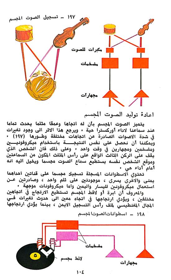 اضغط على الصورة لعرض أكبر. 

الإسم:	1730899483454.jpg 
مشاهدات:	1 
الحجم:	82.3 كيلوبايت 
الهوية:	245464