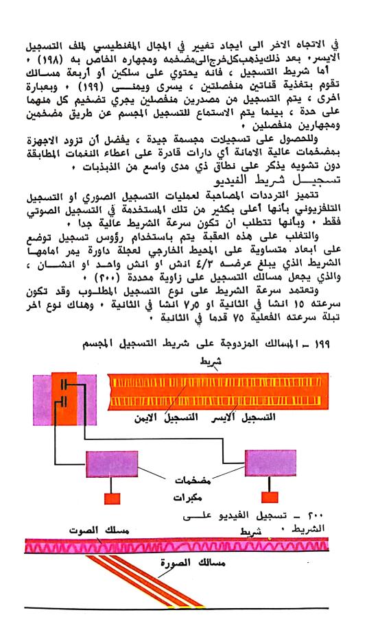 اضغط على الصورة لعرض أكبر. 

الإسم:	1730899483448.jpg 
مشاهدات:	1 
الحجم:	93.3 كيلوبايت 
الهوية:	245465