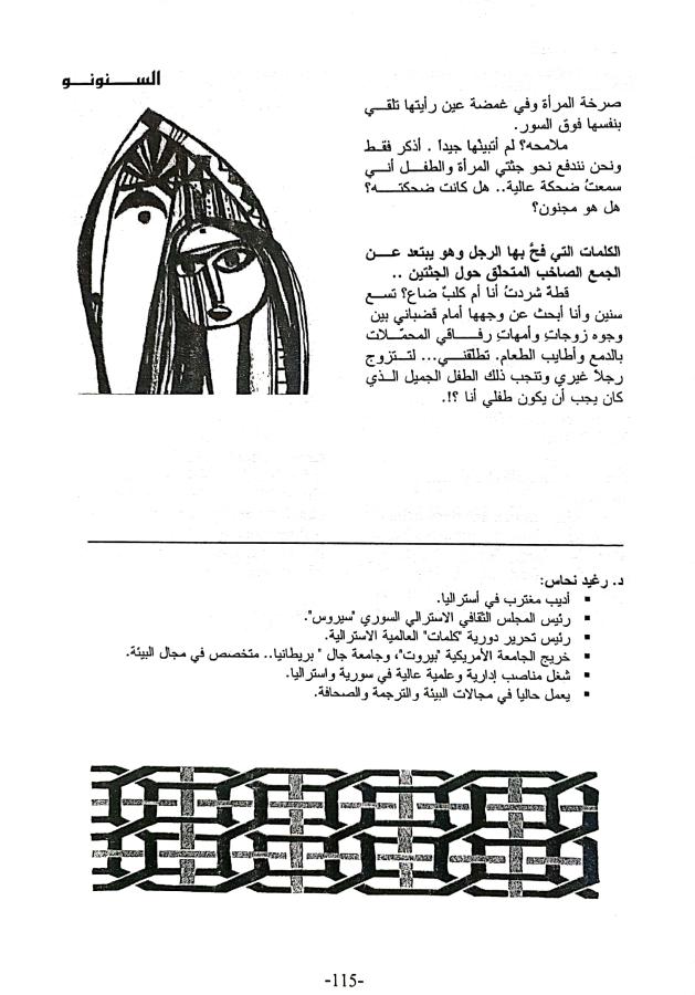 اضغط على الصورة لعرض أكبر. 

الإسم:	1731244909187_042625.jpg 
مشاهدات:	0 
الحجم:	77.5 كيلوبايت 
الهوية:	245566