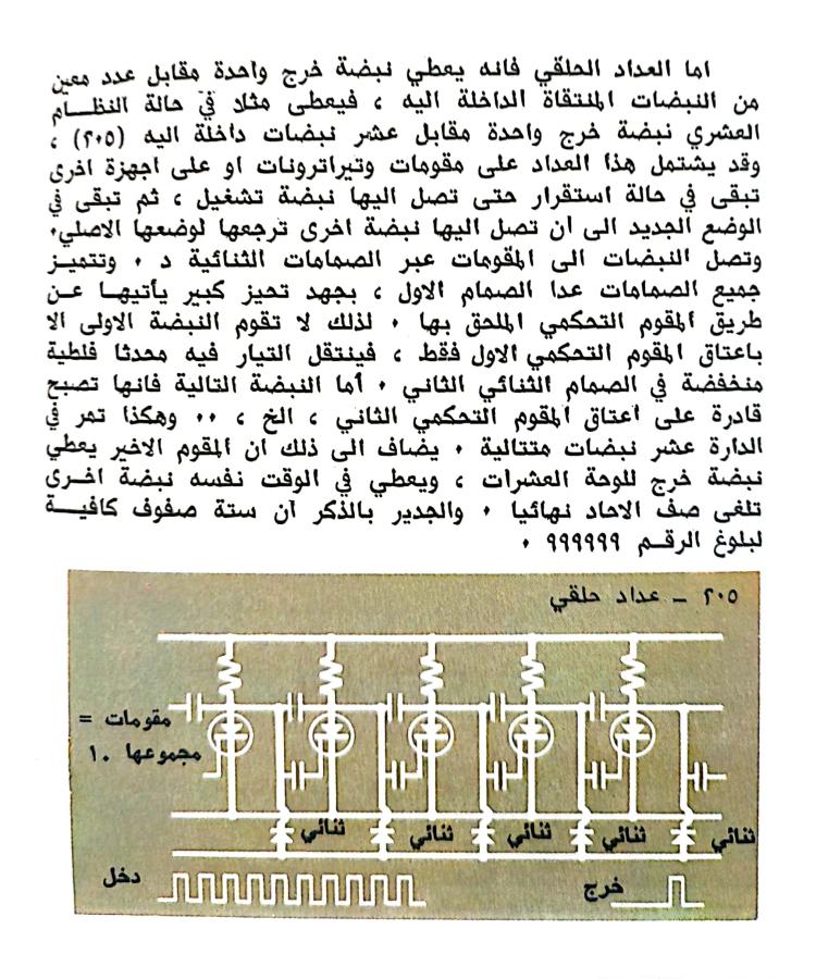 اضغط على الصورة لعرض أكبر. 

الإسم:	1731531618816.jpg 
مشاهدات:	1 
الحجم:	132.3 كيلوبايت 
الهوية:	245598