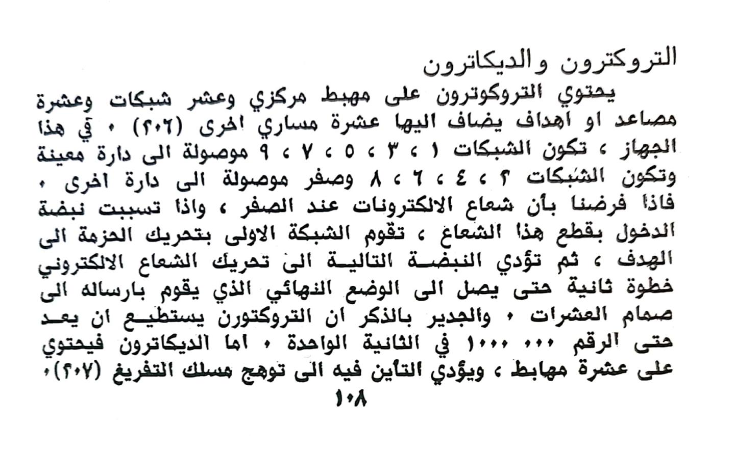 اضغط على الصورة لعرض أكبر. 

الإسم:	1731531618783.jpg 
مشاهدات:	2 
الحجم:	136.5 كيلوبايت 
الهوية:	245601