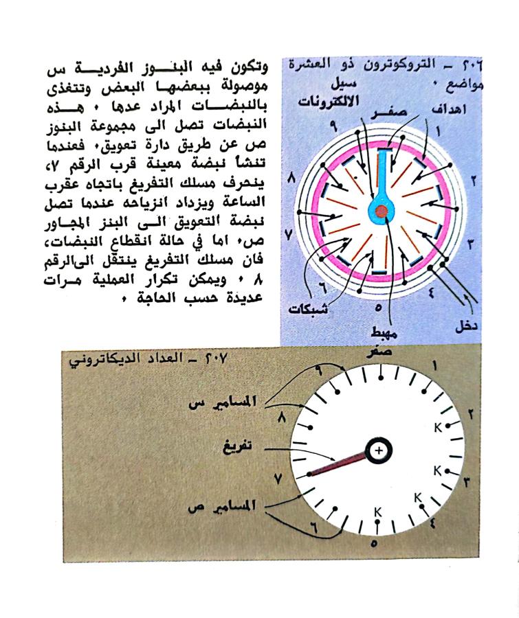 اضغط على الصورة لعرض أكبر. 

الإسم:	1731531618765.jpg 
مشاهدات:	2 
الحجم:	107.8 كيلوبايت 
الهوية:	245602