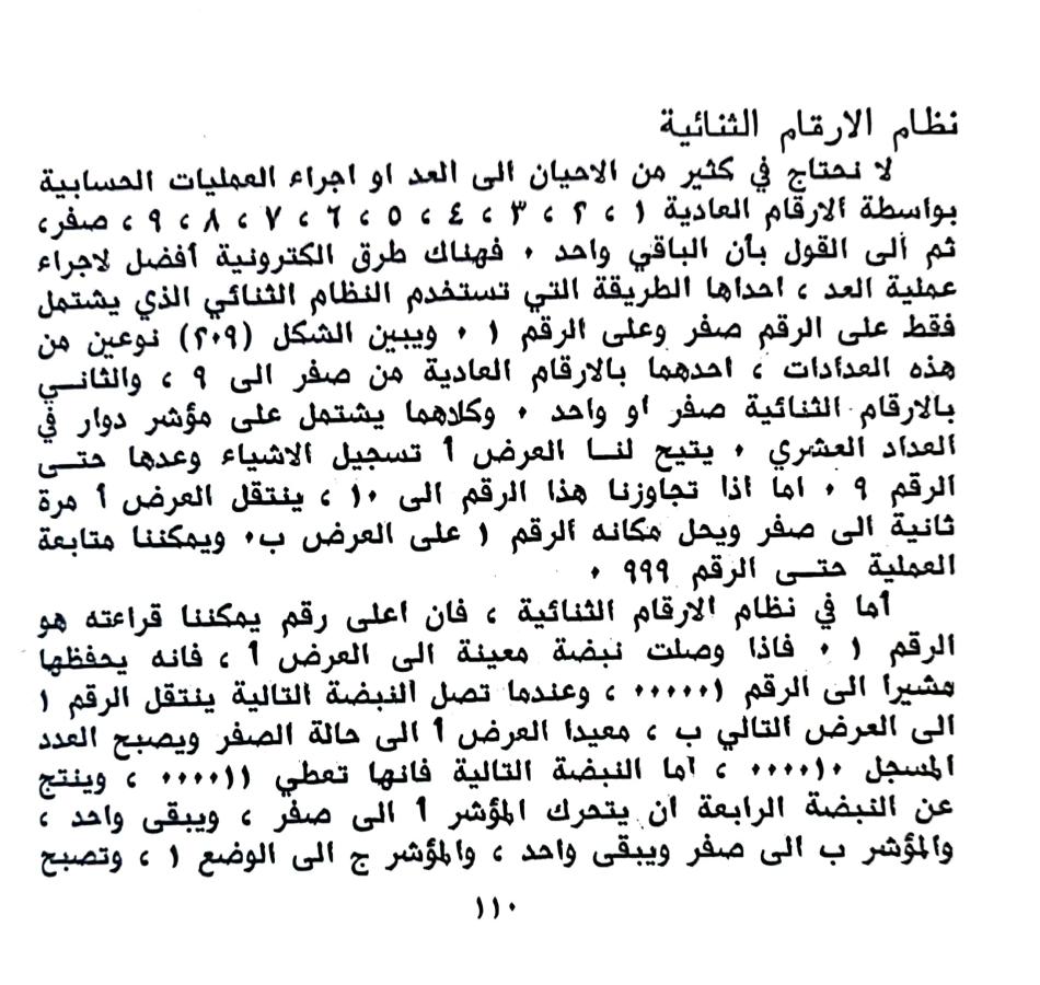 اضغط على الصورة لعرض أكبر. 

الإسم:	1731531618725.jpg 
مشاهدات:	1 
الحجم:	133.5 كيلوبايت 
الهوية:	245606