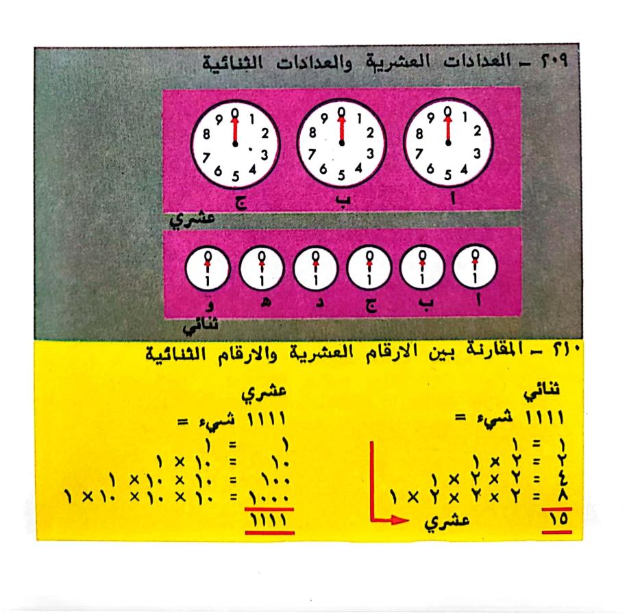 اضغط على الصورة لعرض أكبر. 

الإسم:	1731531618712.jpg 
مشاهدات:	1 
الحجم:	107.2 كيلوبايت 
الهوية:	245607