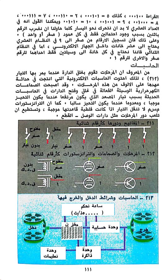 اضغط على الصورة لعرض أكبر. 

الإسم:	1731531618701.jpg 
مشاهدات:	1 
الحجم:	114.5 كيلوبايت 
الهوية:	245608