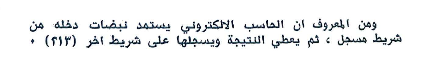 اضغط على الصورة لعرض أكبر. 

الإسم:	1731531618682.jpg 
مشاهدات:	1 
الحجم:	25.0 كيلوبايت 
الهوية:	245609