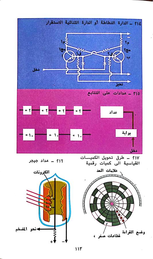 اضغط على الصورة لعرض أكبر. 

الإسم:	1731531618638.jpg 
مشاهدات:	1 
الحجم:	75.8 كيلوبايت 
الهوية:	245613