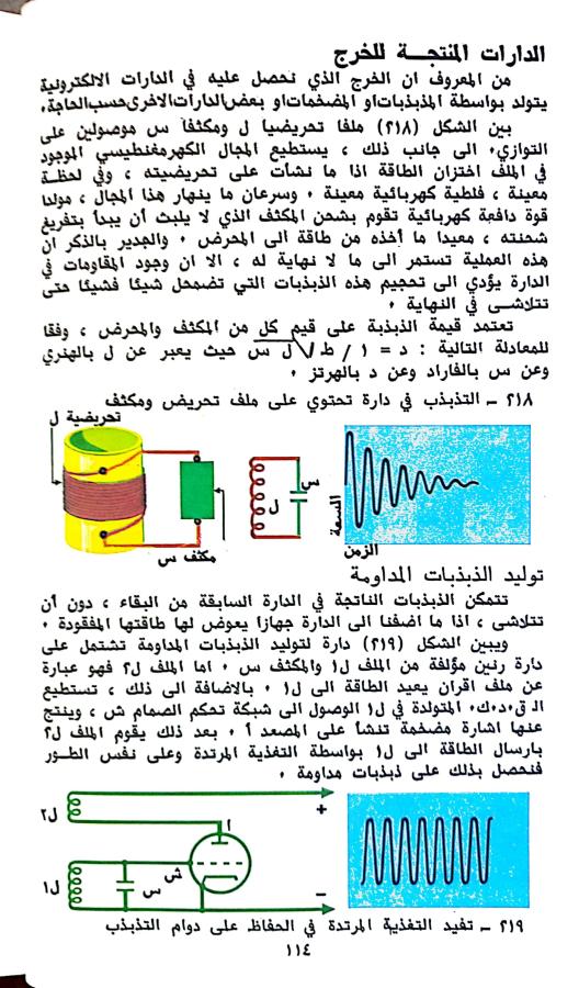 اضغط على الصورة لعرض أكبر. 

الإسم:	1731531618606.jpg 
مشاهدات:	1 
الحجم:	110.0 كيلوبايت 
الهوية:	245616