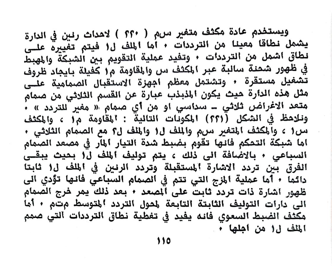 اضغط على الصورة لعرض أكبر. 

الإسم:	1731531618580.jpg 
مشاهدات:	1 
الحجم:	150.4 كيلوبايت 
الهوية:	245618