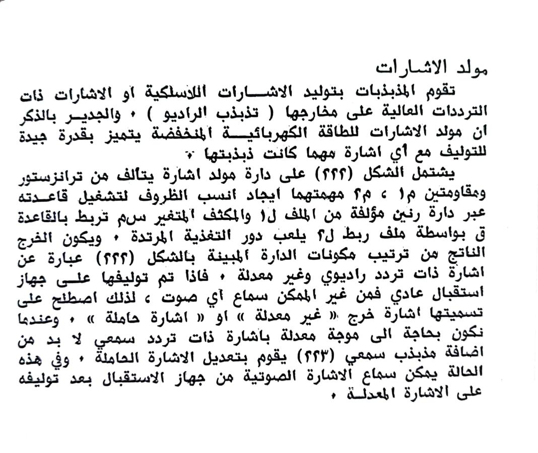 اضغط على الصورة لعرض أكبر. 

الإسم:	1731531618554.jpg 
مشاهدات:	1 
الحجم:	133.4 كيلوبايت 
الهوية:	245621