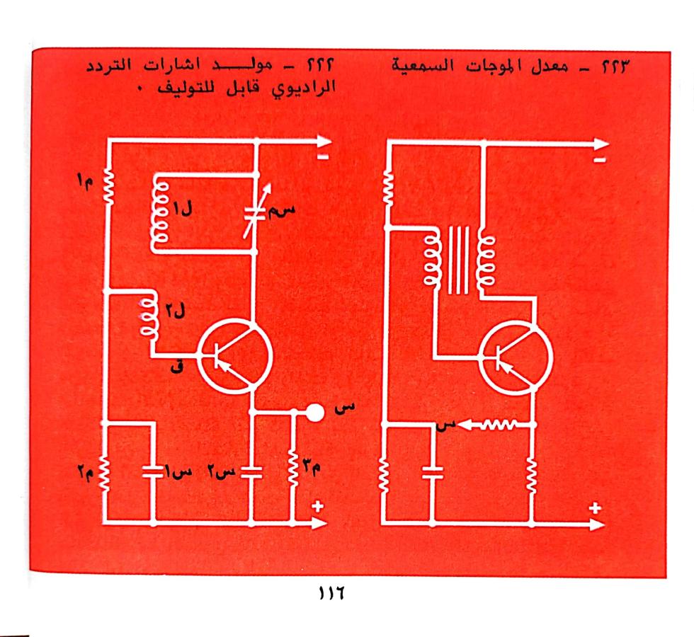 اضغط على الصورة لعرض أكبر. 

الإسم:	1731531618541.jpg 
مشاهدات:	1 
الحجم:	112.0 كيلوبايت 
الهوية:	245622