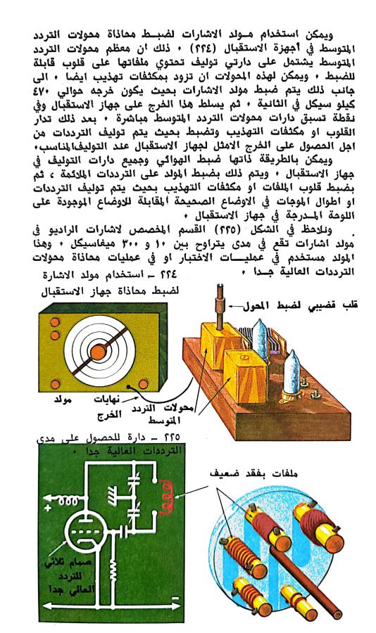 اضغط على الصورة لعرض أكبر. 

الإسم:	1731531618526.jpg 
مشاهدات:	1 
الحجم:	112.7 كيلوبايت 
الهوية:	245623