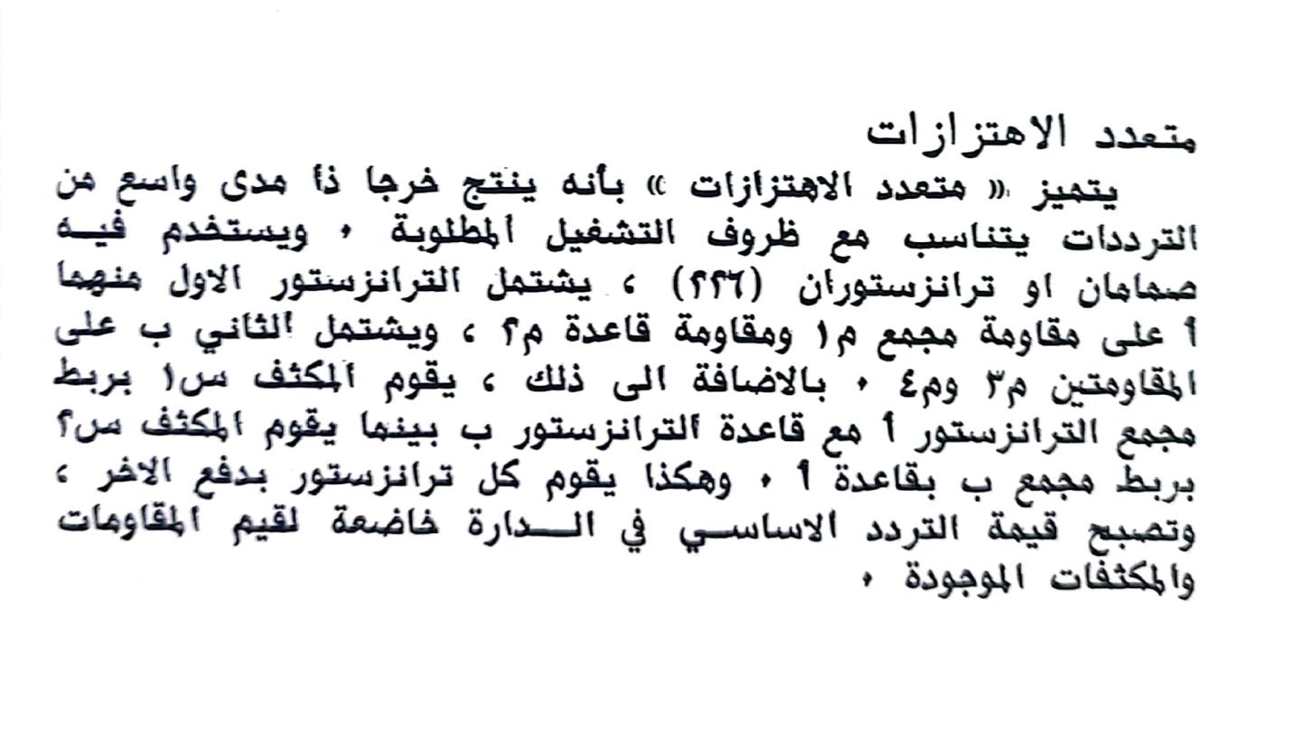 اضغط على الصورة لعرض أكبر. 

الإسم:	1731531618495.jpg 
مشاهدات:	1 
الحجم:	103.2 كيلوبايت 
الهوية:	245626