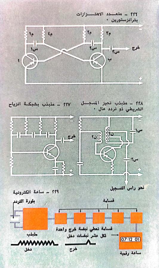 اضغط على الصورة لعرض أكبر. 

الإسم:	1731531618464.jpg 
مشاهدات:	1 
الحجم:	100.9 كيلوبايت 
الهوية:	245628