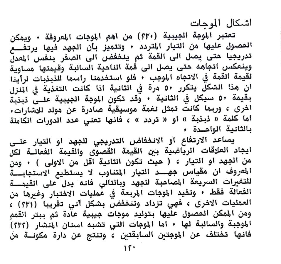 اضغط على الصورة لعرض أكبر.   الإسم:	1731531618435.jpg  مشاهدات:	0  الحجم:	143.6 كيلوبايت  الهوية:	245631