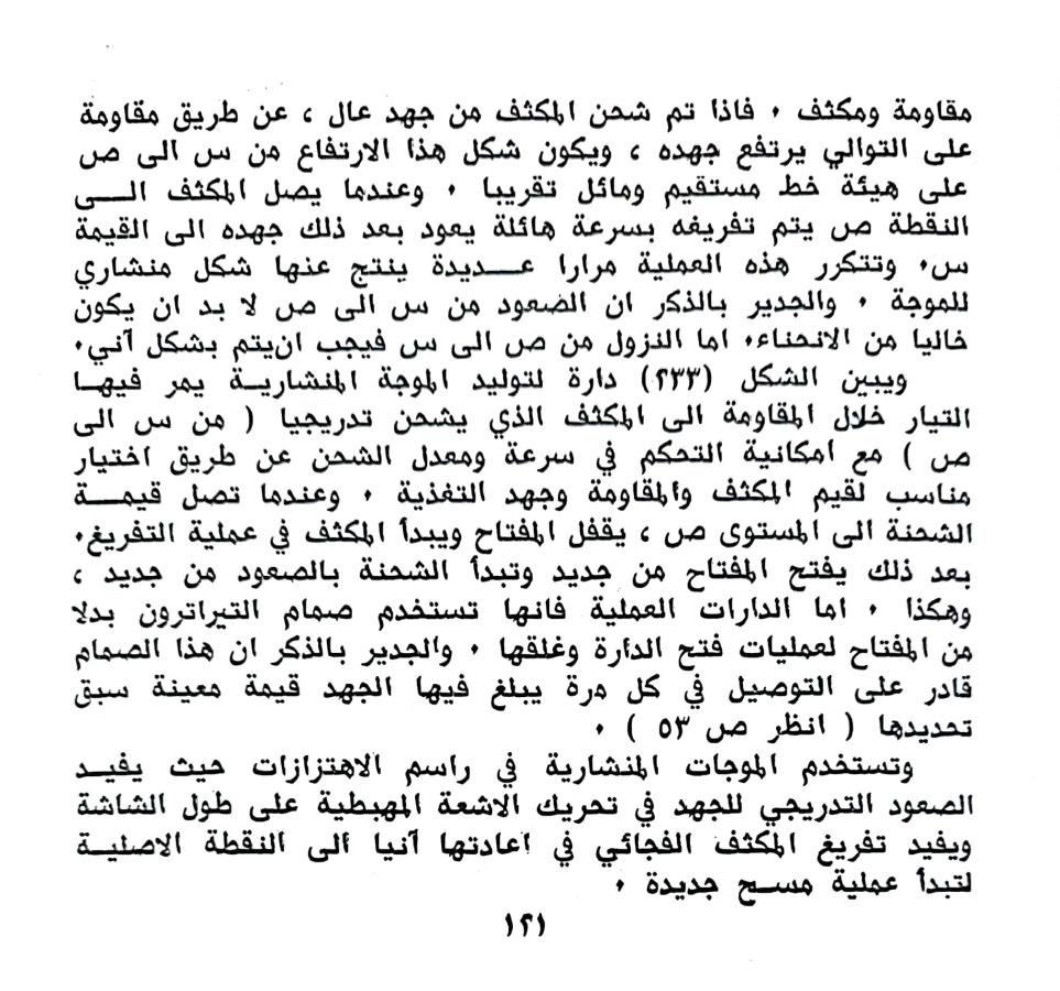 اضغط على الصورة لعرض أكبر.   الإسم:	1731531618399.jpg  مشاهدات:	0  الحجم:	142.0 كيلوبايت  الهوية:	245634