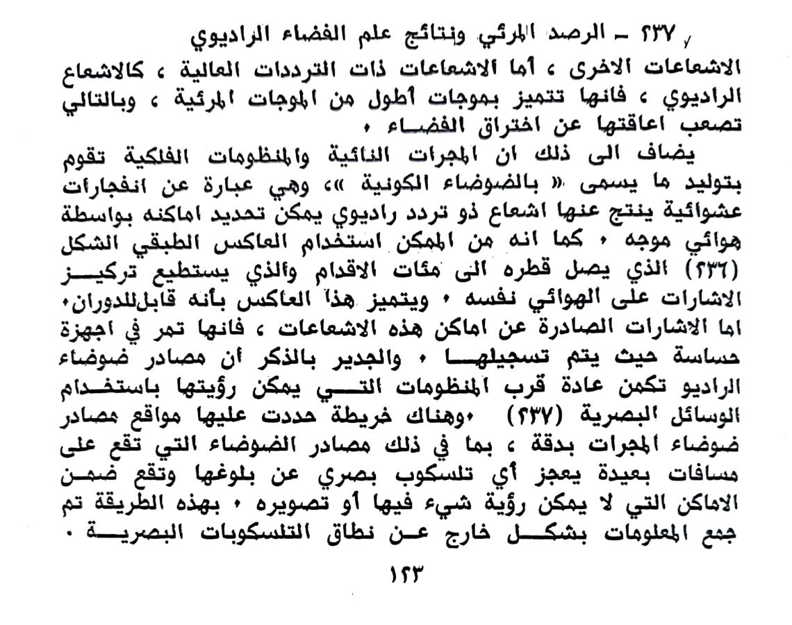 اضغط على الصورة لعرض أكبر. 

الإسم:	1731531618346.jpg 
مشاهدات:	1 
الحجم:	160.8 كيلوبايت 
الهوية:	245640