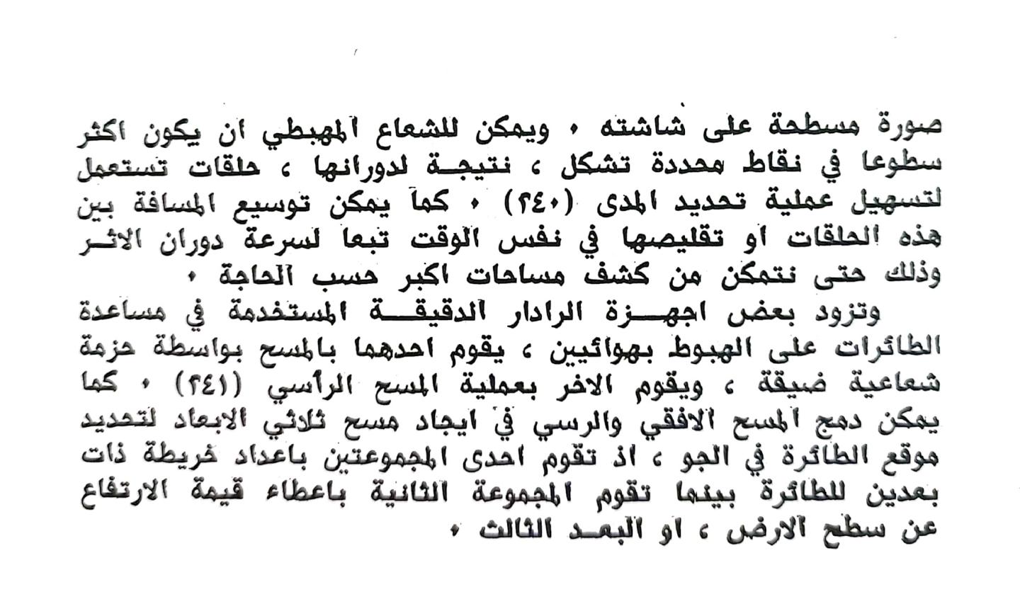 اضغط على الصورة لعرض أكبر. 

الإسم:	1731531618305.jpg 
مشاهدات:	1 
الحجم:	138.9 كيلوبايت 
الهوية:	245644