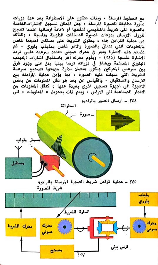 اضغط على الصورة لعرض أكبر. 

الإسم:	1731531618244.jpg 
مشاهدات:	1 
الحجم:	91.5 كيلوبايت 
الهوية:	245650