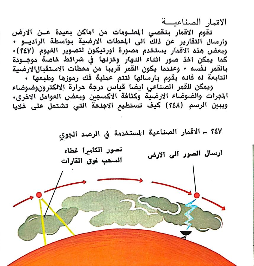 اضغط على الصورة لعرض أكبر. 

الإسم:	1731531618204.jpg 
مشاهدات:	1 
الحجم:	105.4 كيلوبايت 
الهوية:	245654