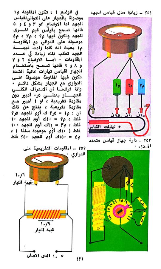 اضغط على الصورة لعرض أكبر. 

الإسم:	1731531618141.jpg 
مشاهدات:	1 
الحجم:	92.9 كيلوبايت 
الهوية:	245660