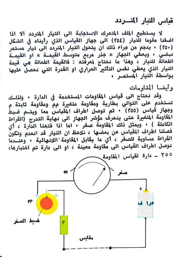 اضغط على الصورة لعرض أكبر. 

الإسم:	1731531618114.jpg 
مشاهدات:	1 
الحجم:	85.2 كيلوبايت 
الهوية:	245663