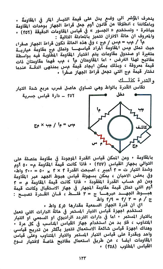 اضغط على الصورة لعرض أكبر. 

الإسم:	1731531618094.jpg 
مشاهدات:	1 
الحجم:	100.7 كيلوبايت 
الهوية:	245665