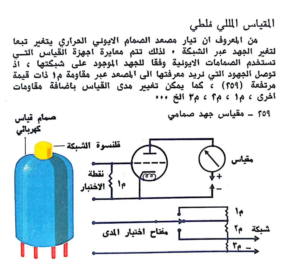 اضغط على الصورة لعرض أكبر. 

الإسم:	1731531618064.jpg 
مشاهدات:	1 
الحجم:	97.5 كيلوبايت 
الهوية:	245669