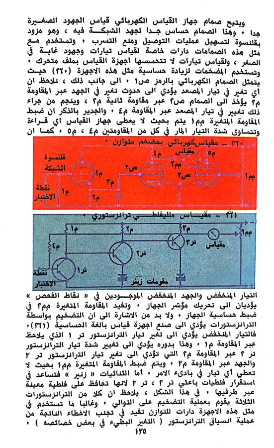 اضغط على الصورة لعرض أكبر. 

الإسم:	1731531618044.jpg 
مشاهدات:	1 
الحجم:	127.0 كيلوبايت 
الهوية:	245670