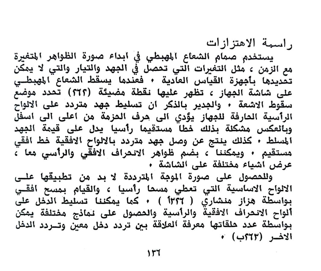 اضغط على الصورة لعرض أكبر. 

الإسم:	1731531618018.jpg 
مشاهدات:	1 
الحجم:	132.9 كيلوبايت 
الهوية:	245673