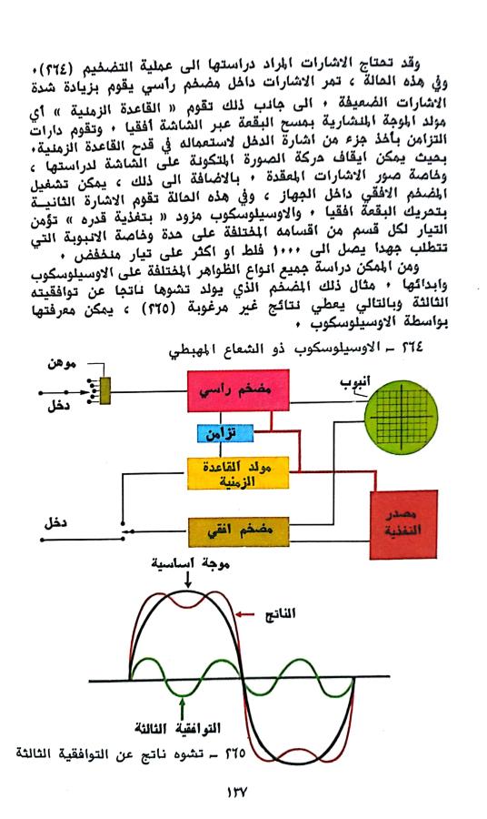 اضغط على الصورة لعرض أكبر. 

الإسم:	1731531617999.jpg 
مشاهدات:	1 
الحجم:	81.5 كيلوبايت 
الهوية:	245675