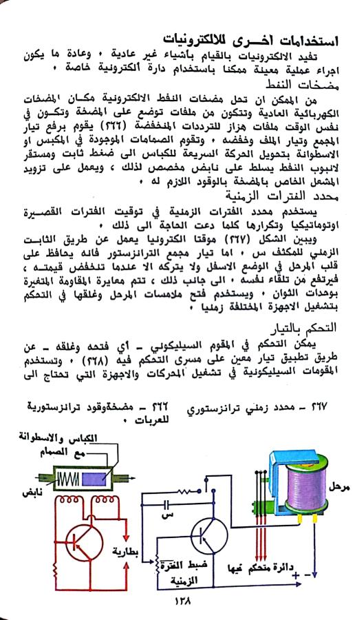 اضغط على الصورة لعرض أكبر. 

الإسم:	1731531617976.jpg 
مشاهدات:	1 
الحجم:	92.7 كيلوبايت 
الهوية:	245678