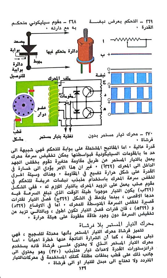 اضغط على الصورة لعرض أكبر. 

الإسم:	1731531617965.jpg 
مشاهدات:	1 
الحجم:	101.1 كيلوبايت 
الهوية:	245679