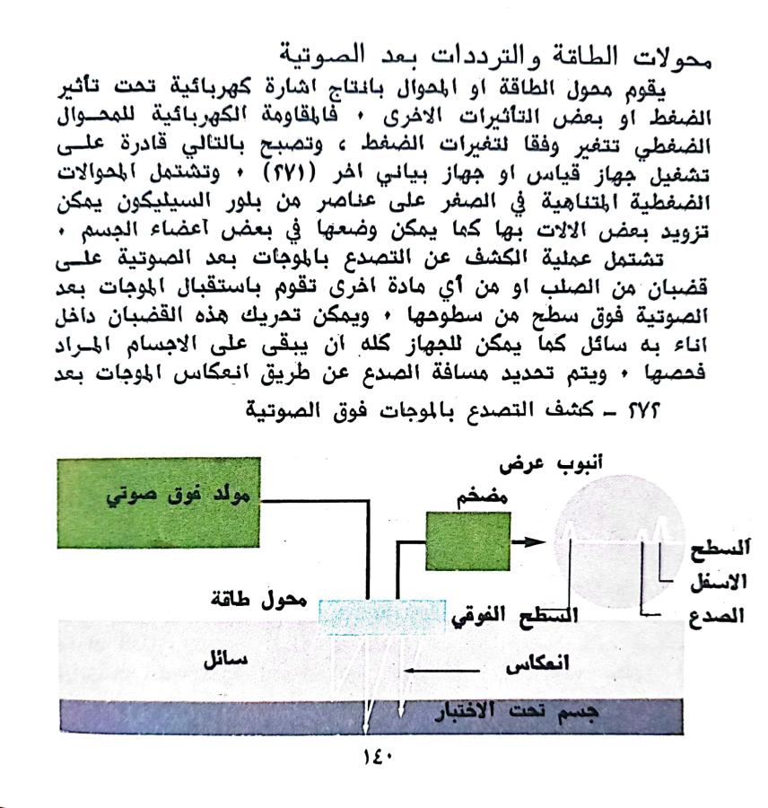 اضغط على الصورة لعرض أكبر.   الإسم:	1731531617943.jpg  مشاهدات:	1  الحجم:	114.8 كيلوبايت  الهوية:	245682