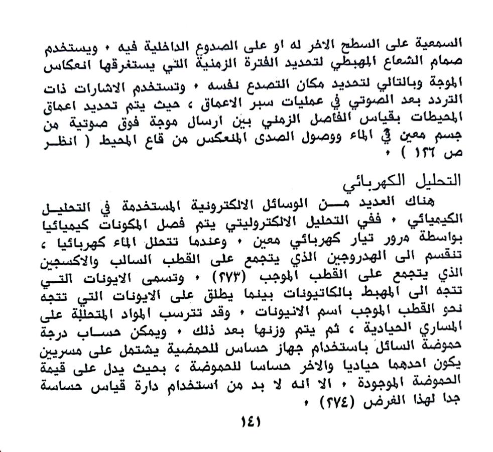 اضغط على الصورة لعرض أكبر.   الإسم:	1731531617924.jpg  مشاهدات:	1  الحجم:	133.0 كيلوبايت  الهوية:	245685