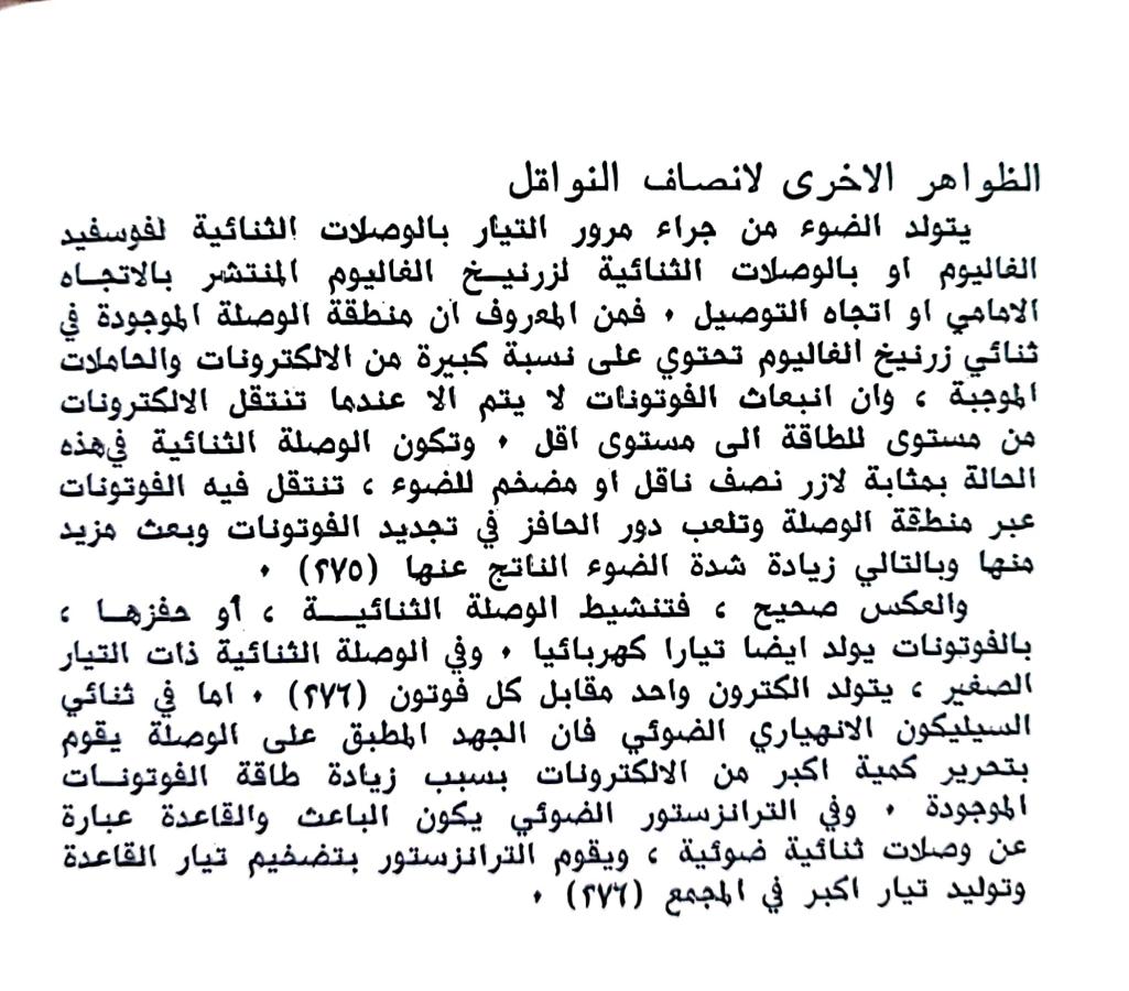 اضغط على الصورة لعرض أكبر. 

الإسم:	1731531617908.jpg 
مشاهدات:	1 
الحجم:	140.4 كيلوبايت 
الهوية:	245692