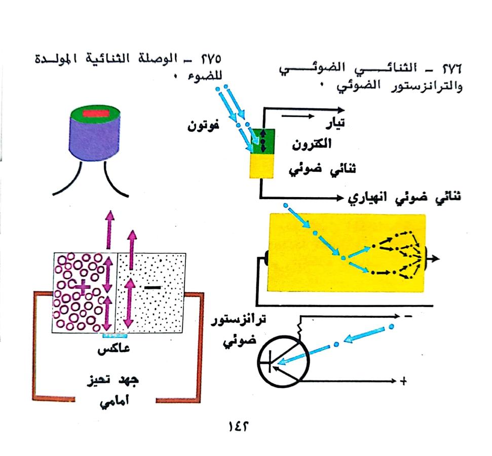 اضغط على الصورة لعرض أكبر. 

الإسم:	1731531617901.jpg 
مشاهدات:	1 
الحجم:	74.8 كيلوبايت 
الهوية:	245693