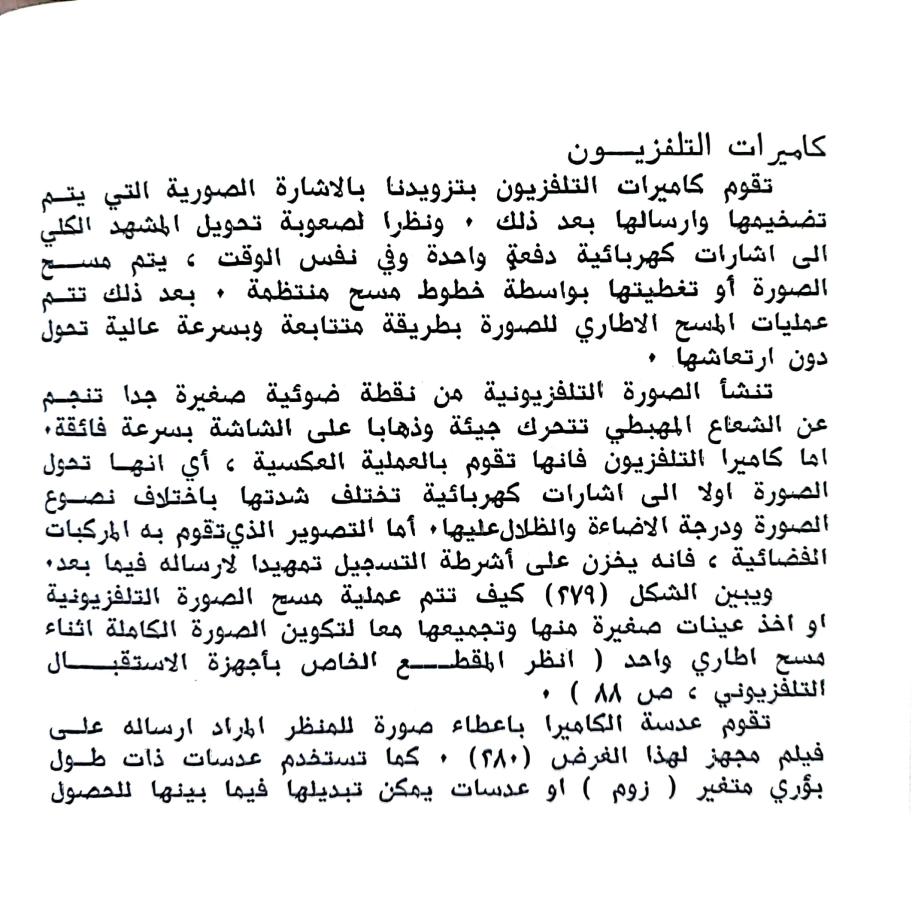 اضغط على الصورة لعرض أكبر. 

الإسم:	1731531617826.jpg 
مشاهدات:	2 
الحجم:	124.8 كيلوبايت 
الهوية:	245701