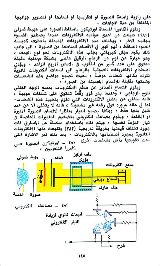 اضغط على الصورة لعرض أكبر. 

الإسم:	1731531617806.jpg 
مشاهدات:	3 
الحجم:	95.1 كيلوبايت 
الهوية:	245703