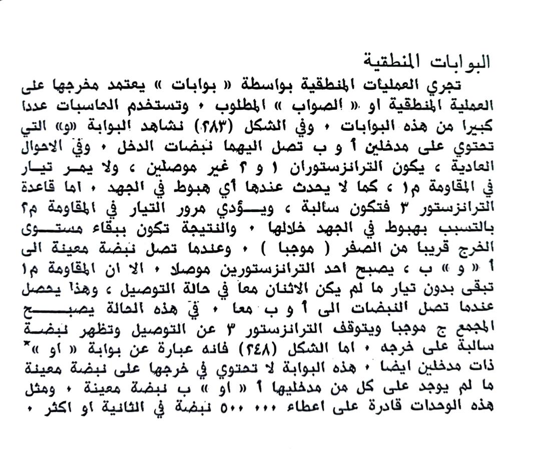 اضغط على الصورة لعرض أكبر.   الإسم:	1731531617787.jpg  مشاهدات:	0  الحجم:	145.5 كيلوبايت  الهوية:	245706