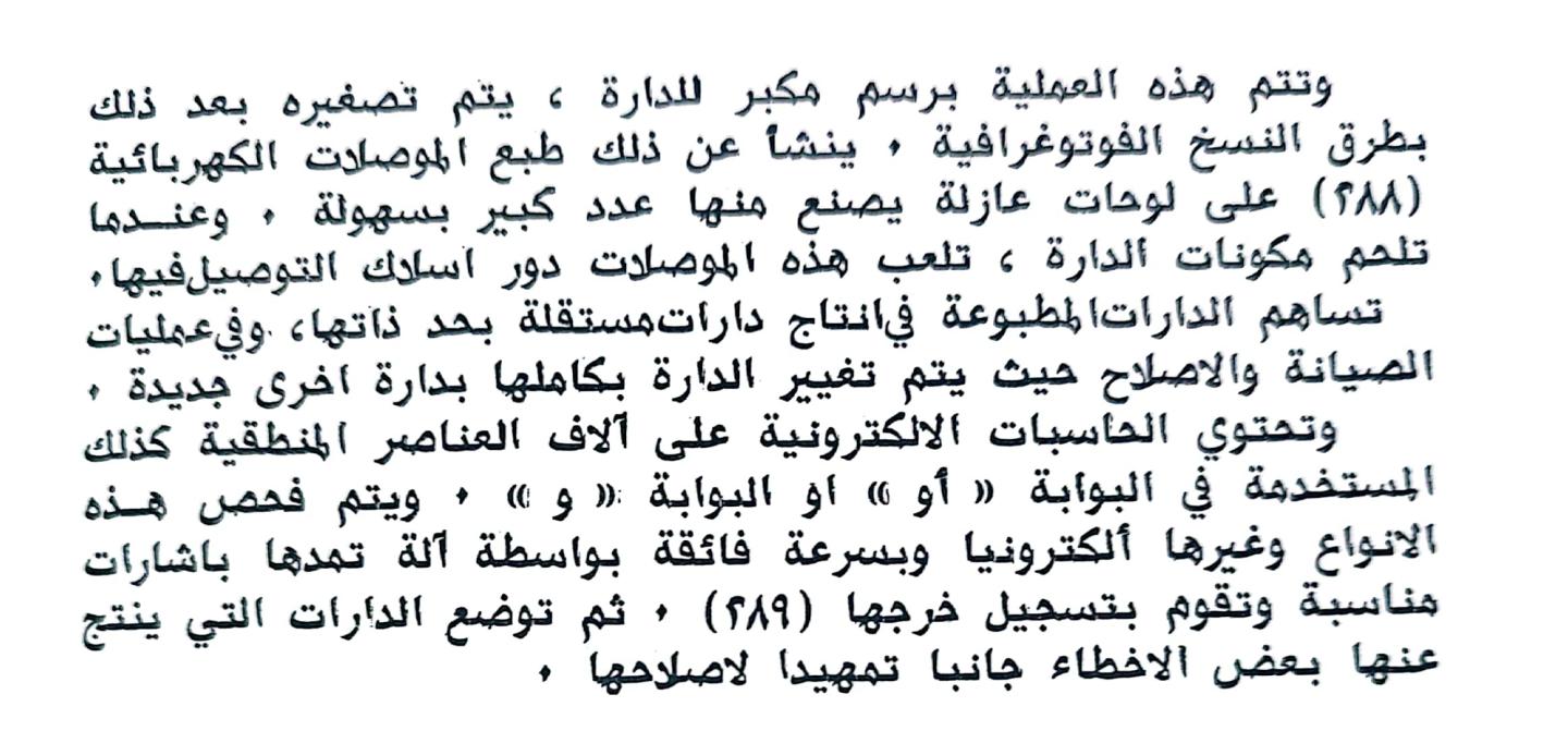 اضغط على الصورة لعرض أكبر. 

الإسم:	1731531617683.jpg 
مشاهدات:	1 
الحجم:	127.4 كيلوبايت 
الهوية:	245715