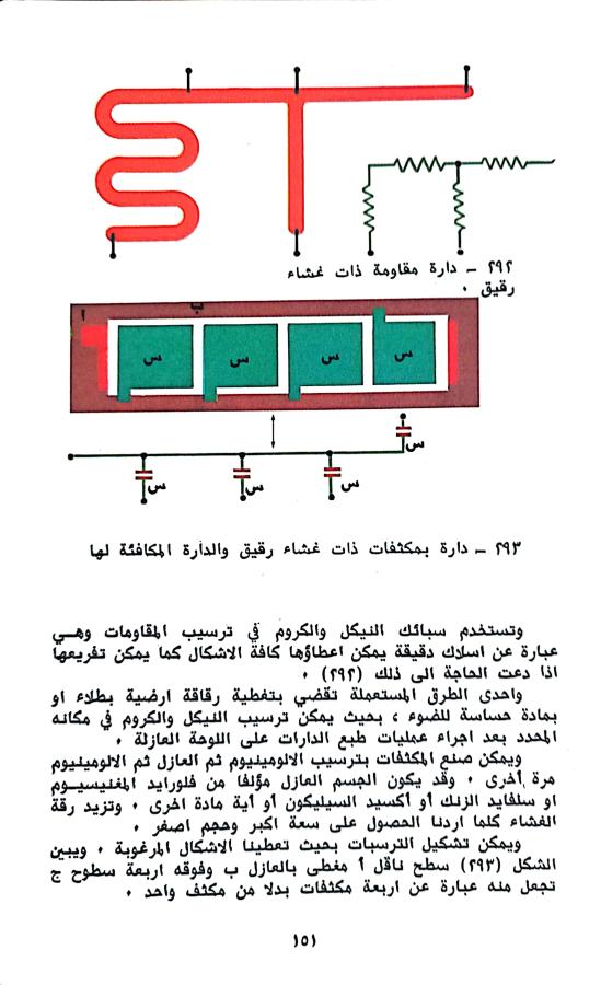 اضغط على الصورة لعرض أكبر. 

الإسم:	1731531617619.jpg 
مشاهدات:	1 
الحجم:	71.4 كيلوبايت 
الهوية:	245721